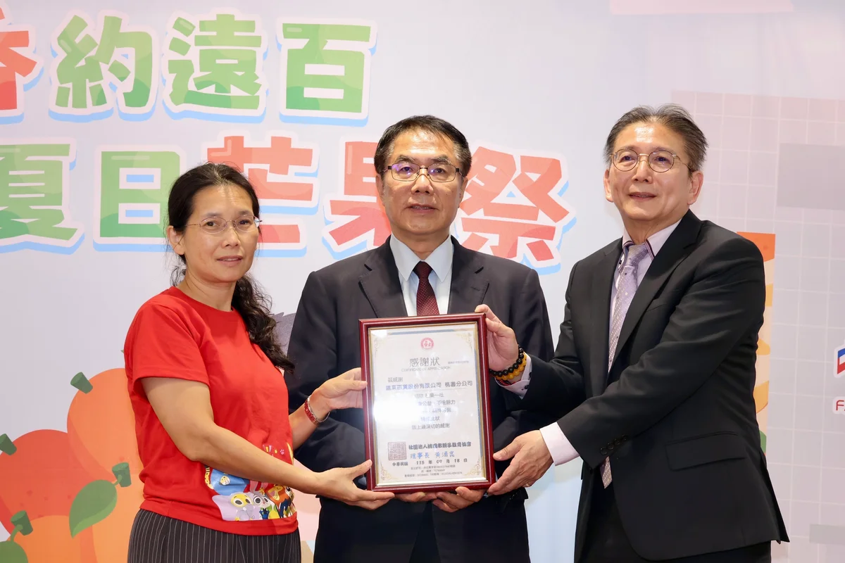 圖片來源:在地新聞