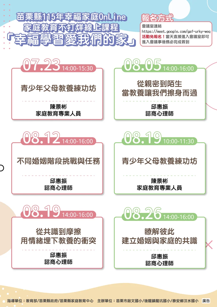 圖片來源:澄傳媒