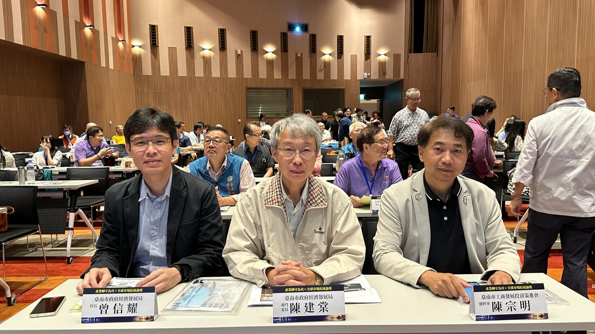 圖片來源:地新聞