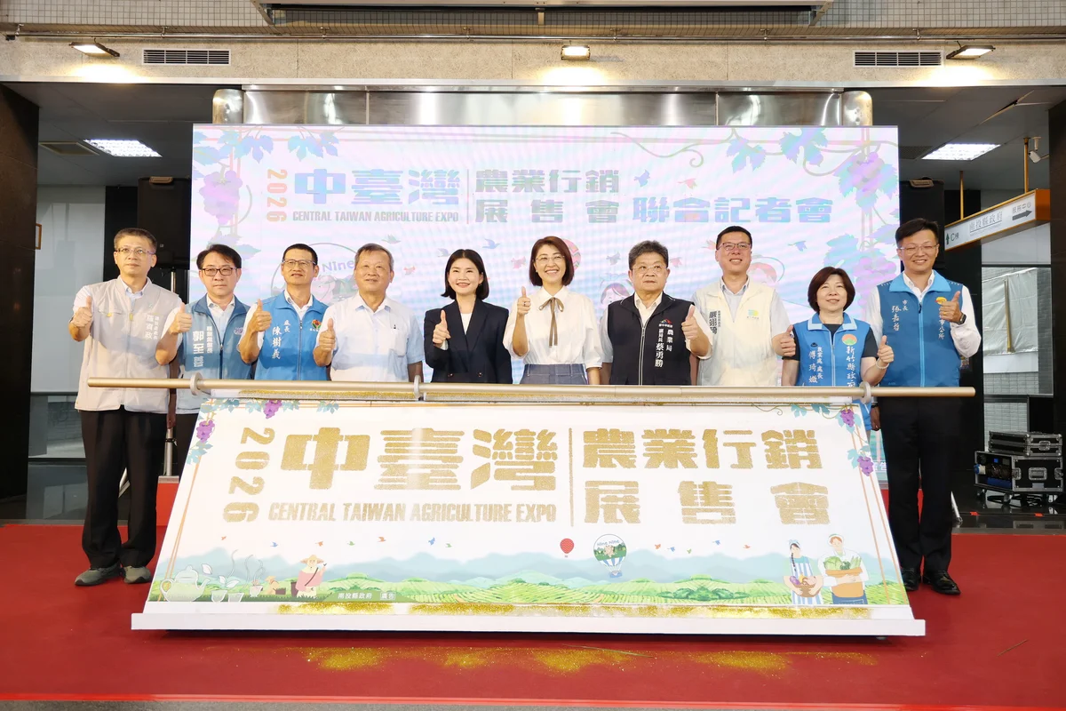 草屯九九峰氦氣球樂園旁 中臺灣8縣市農產8月22日集結