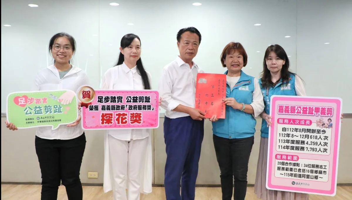 一雙腳走進社區 嘉義公益剪趾服務逾1萬3千人次