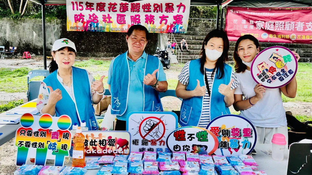 圖片來源:澄傳媒