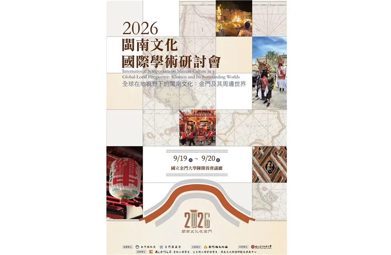 圖片來源:澄傳媒