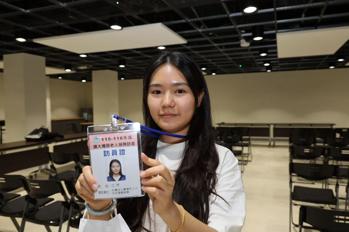 訪員證與衛福部公文都會帶著 竹縣8月擴大訪查獨居長者