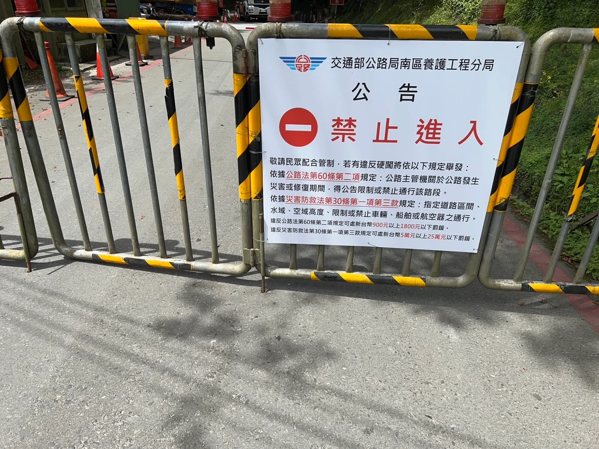 晚間十點起山海都管制 關山警加強巡查防巴威