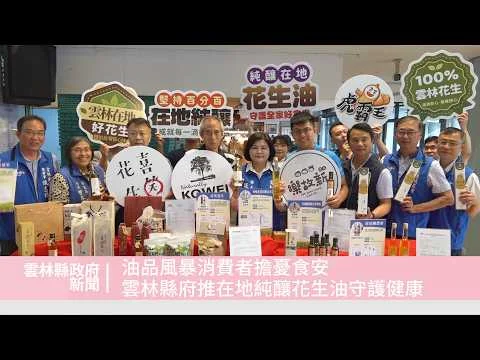 圖片來源:在地新聞