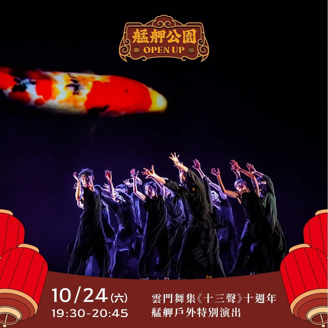 圖片來源:澄傳媒