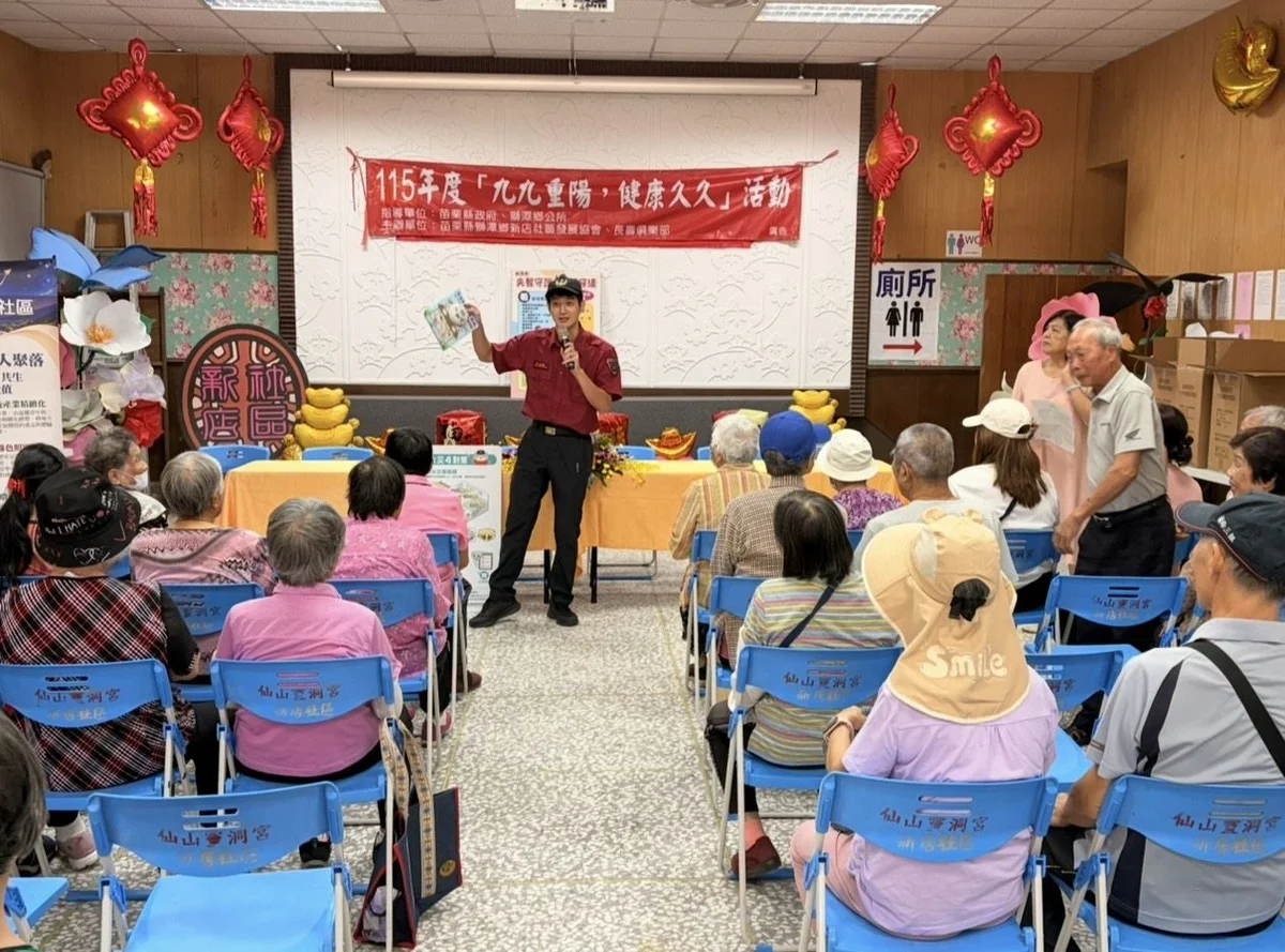 圖片來源:澄傳媒