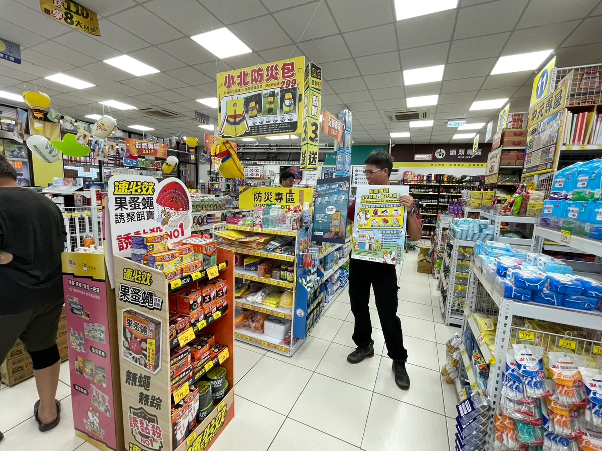 圖片來源:在地新聞
