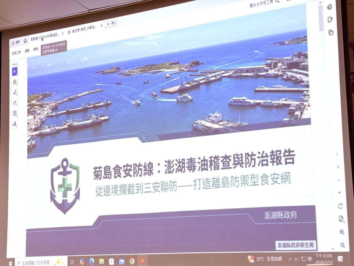 圖片來源：在地新聞
