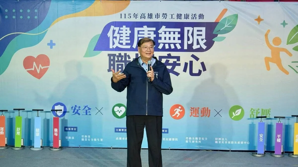 圖片來源:澄傳媒