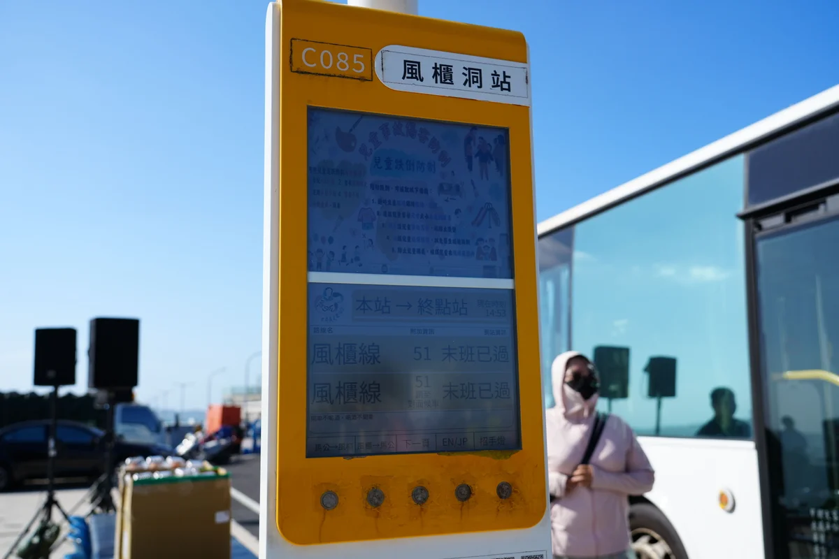 圖片來源：澄傳媒
