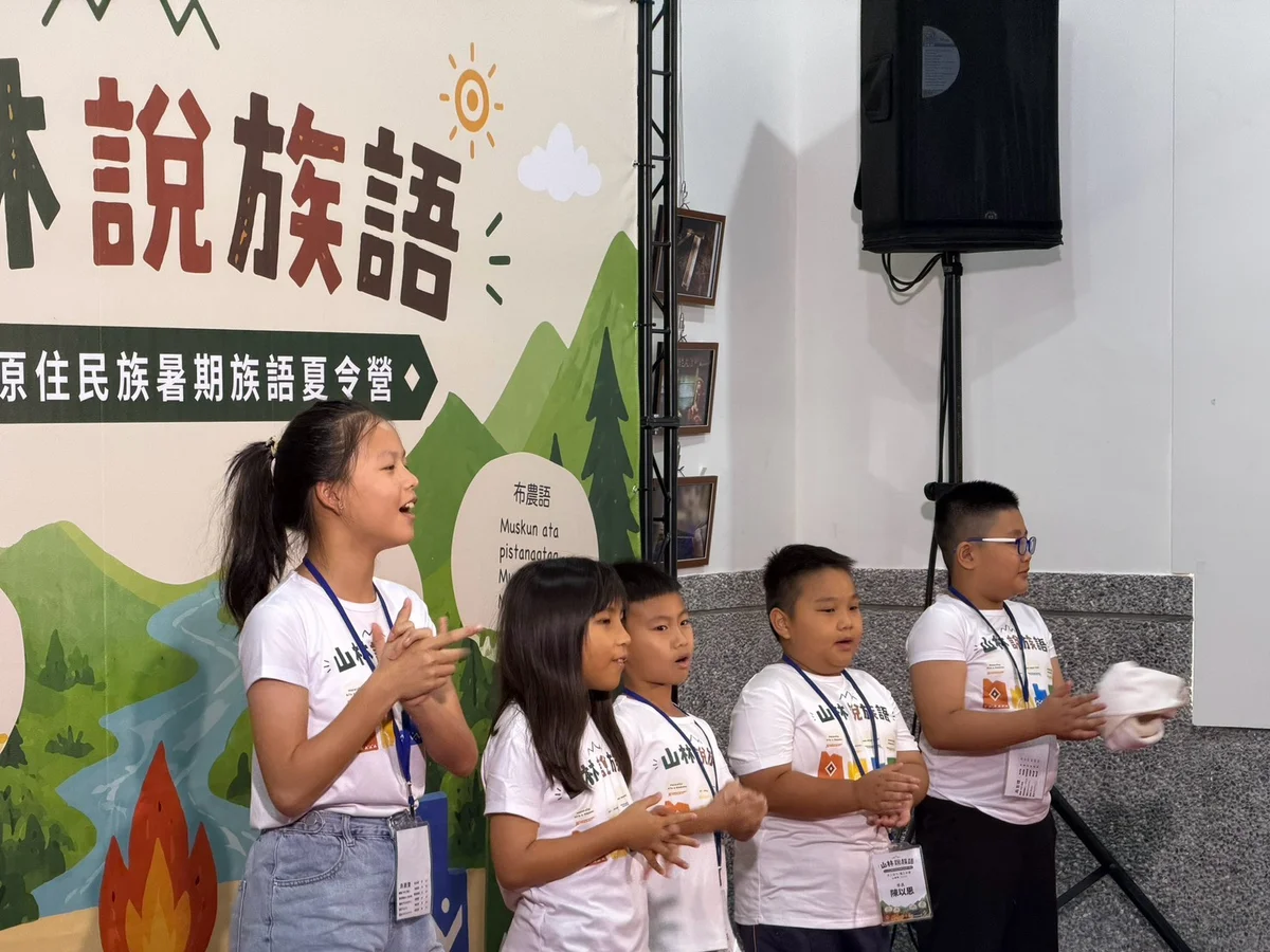 圖片來源：地新聞