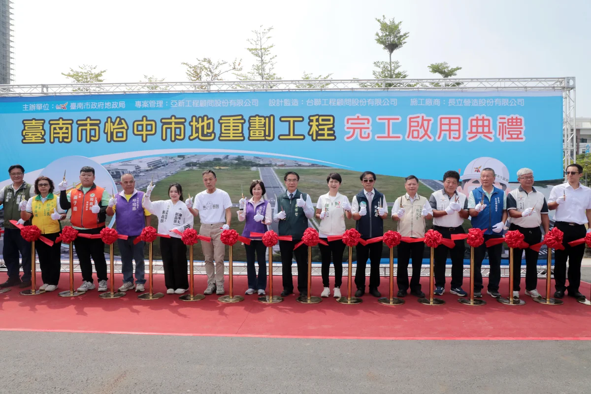 安南怡中重劃完工 九條道路與兩座公園走進居民生活