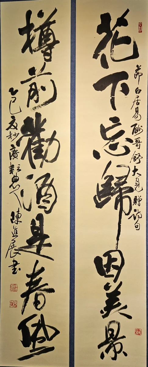 圖片來源：澄傳媒