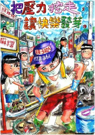 圖片來源:在地新聞