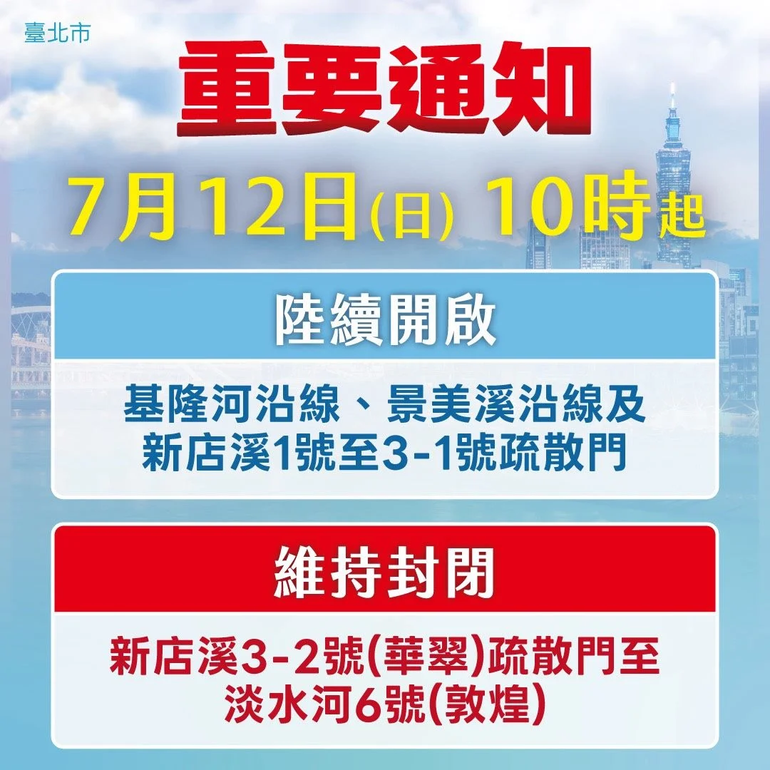 圖片來源:在地新聞