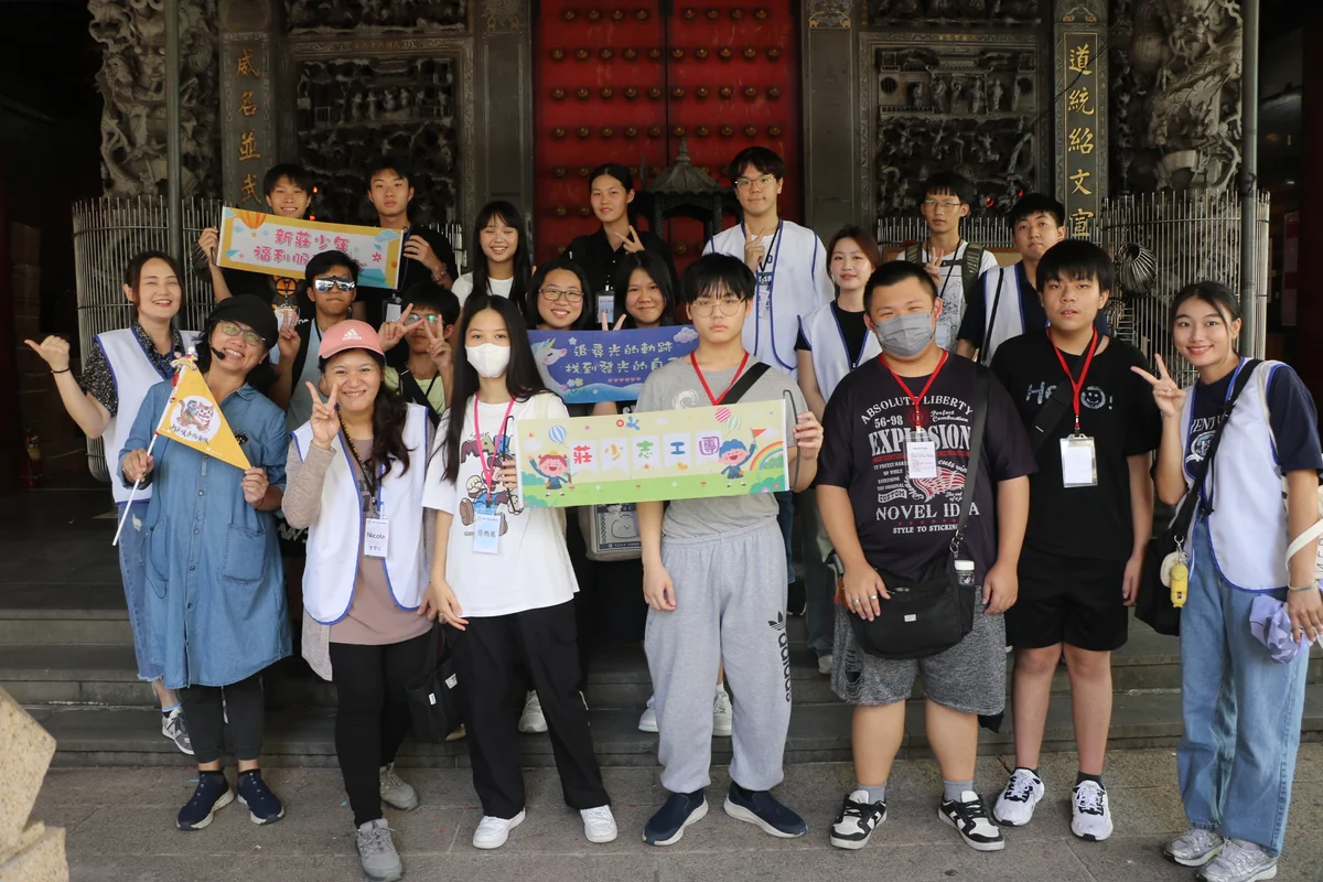 新莊少年福利中心暑期營隊起跑 先從走讀新莊老街認識家鄉