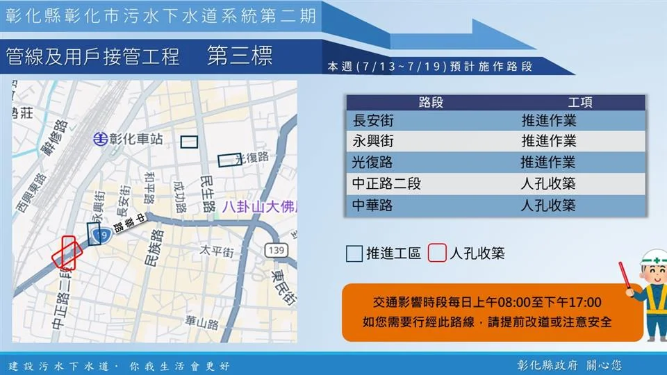 圖片來源:在地新聞