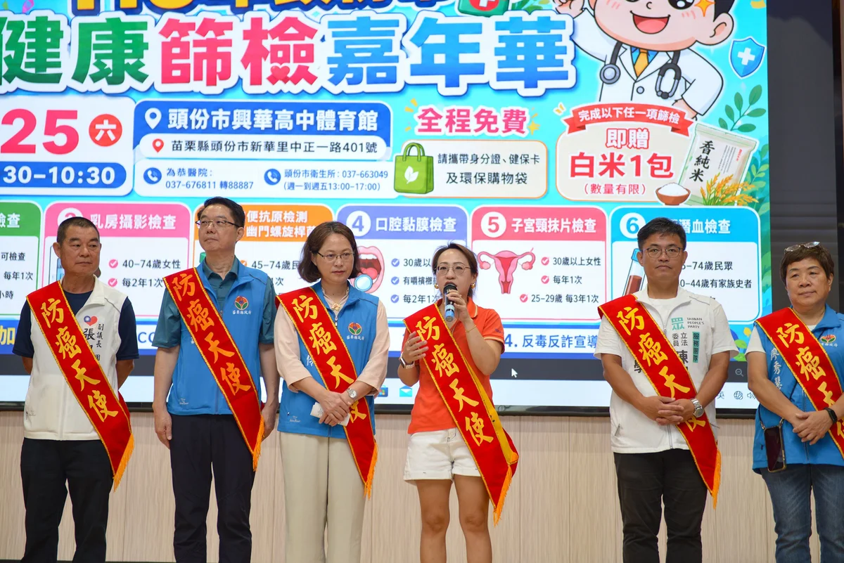 圖片來源:澄傳媒