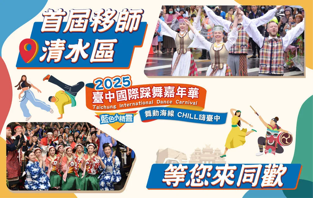 圖片來源：在地新聞