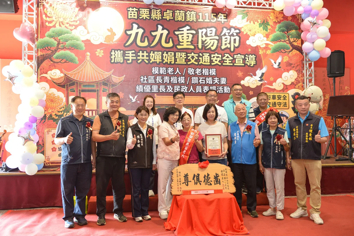 圖片來源:澄傳媒