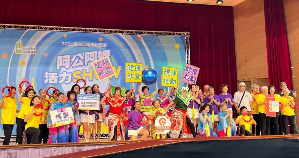 圖片來源:澄傳媒