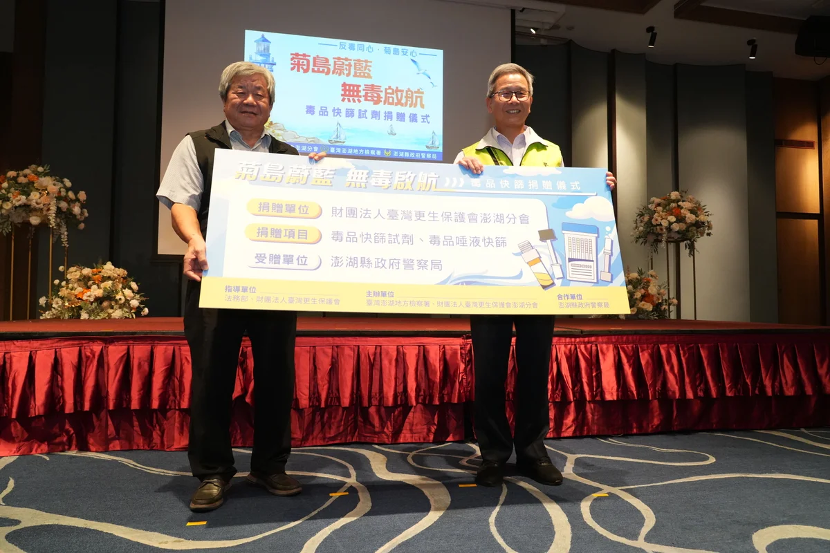 圖片來源：澄傳媒