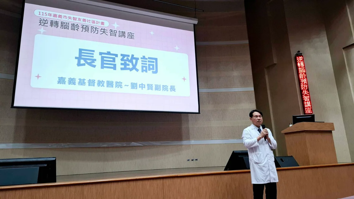 圖片來源：澄傳媒
