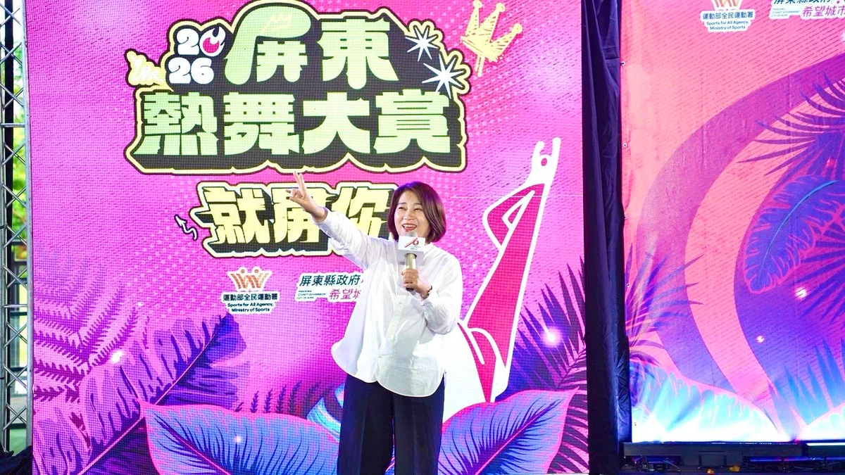 圖片來源:澄傳媒