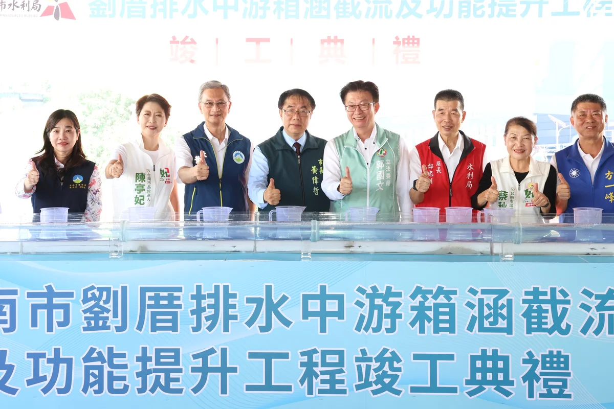 圖片來源:澄傳媒