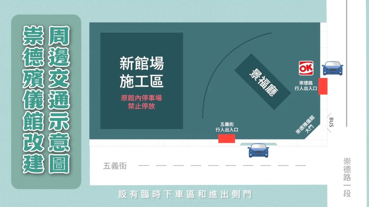 圖片來源:澄傳媒