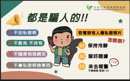 圖片來源:澄傳媒