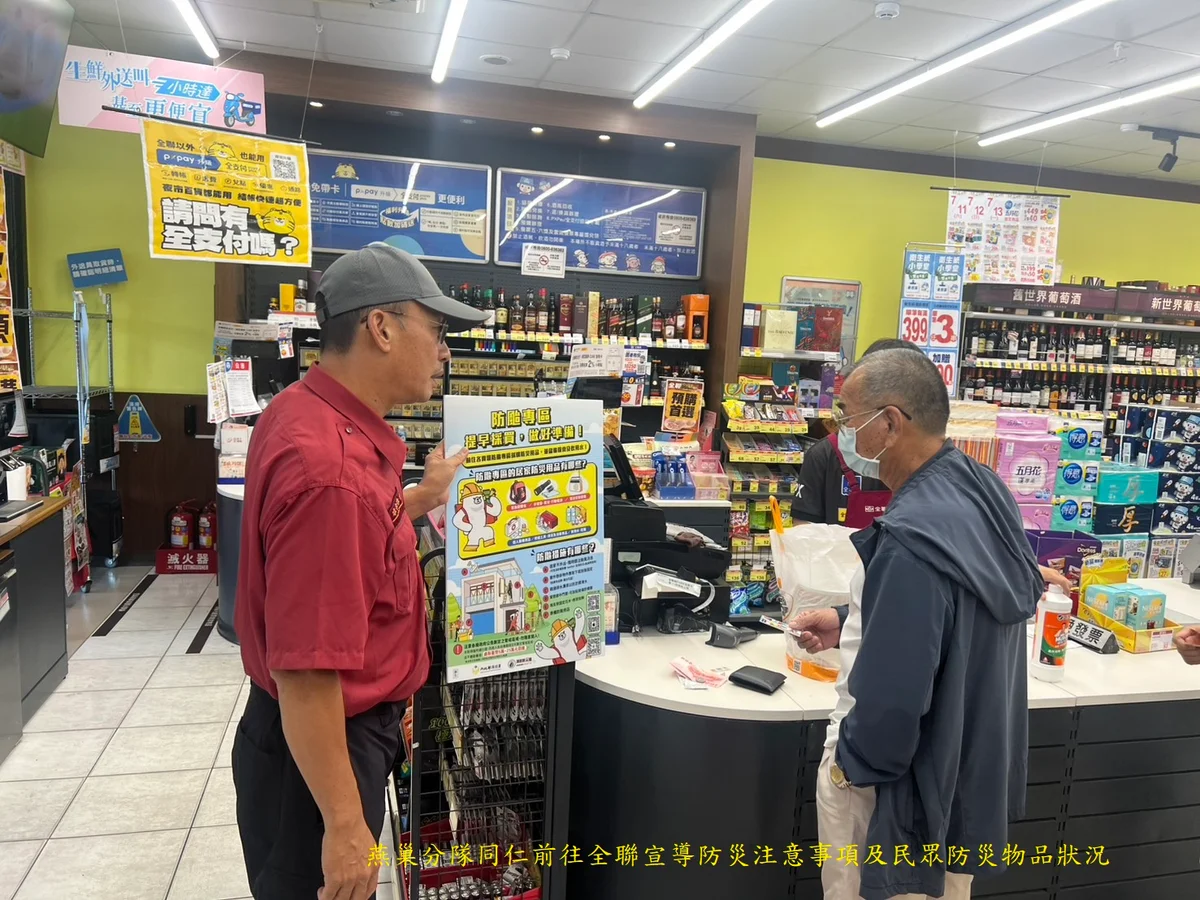 巴威逼近前先到賣場宣導 燕巢消防隊提醒鄉親備好避難包