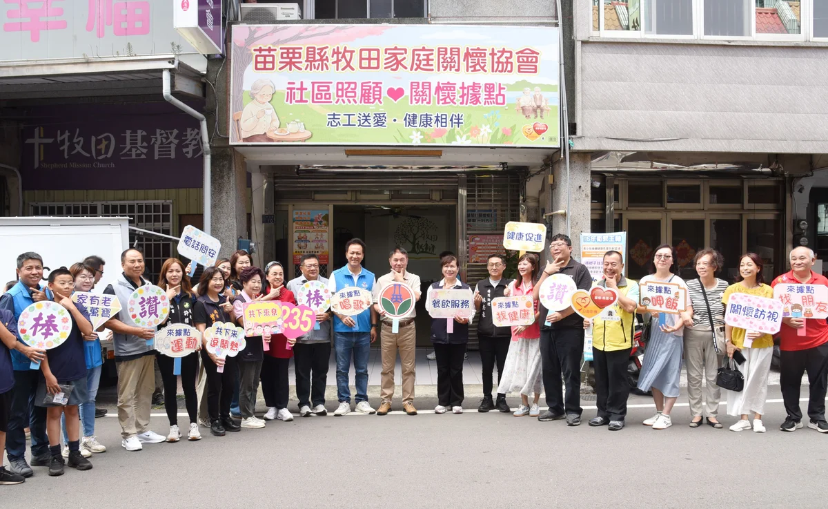 圖片來源:在地新聞