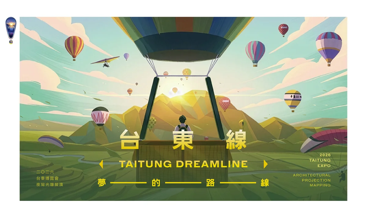 圖片來源：澄傳媒