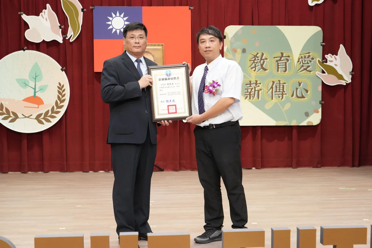 圖片來源:澄傳媒