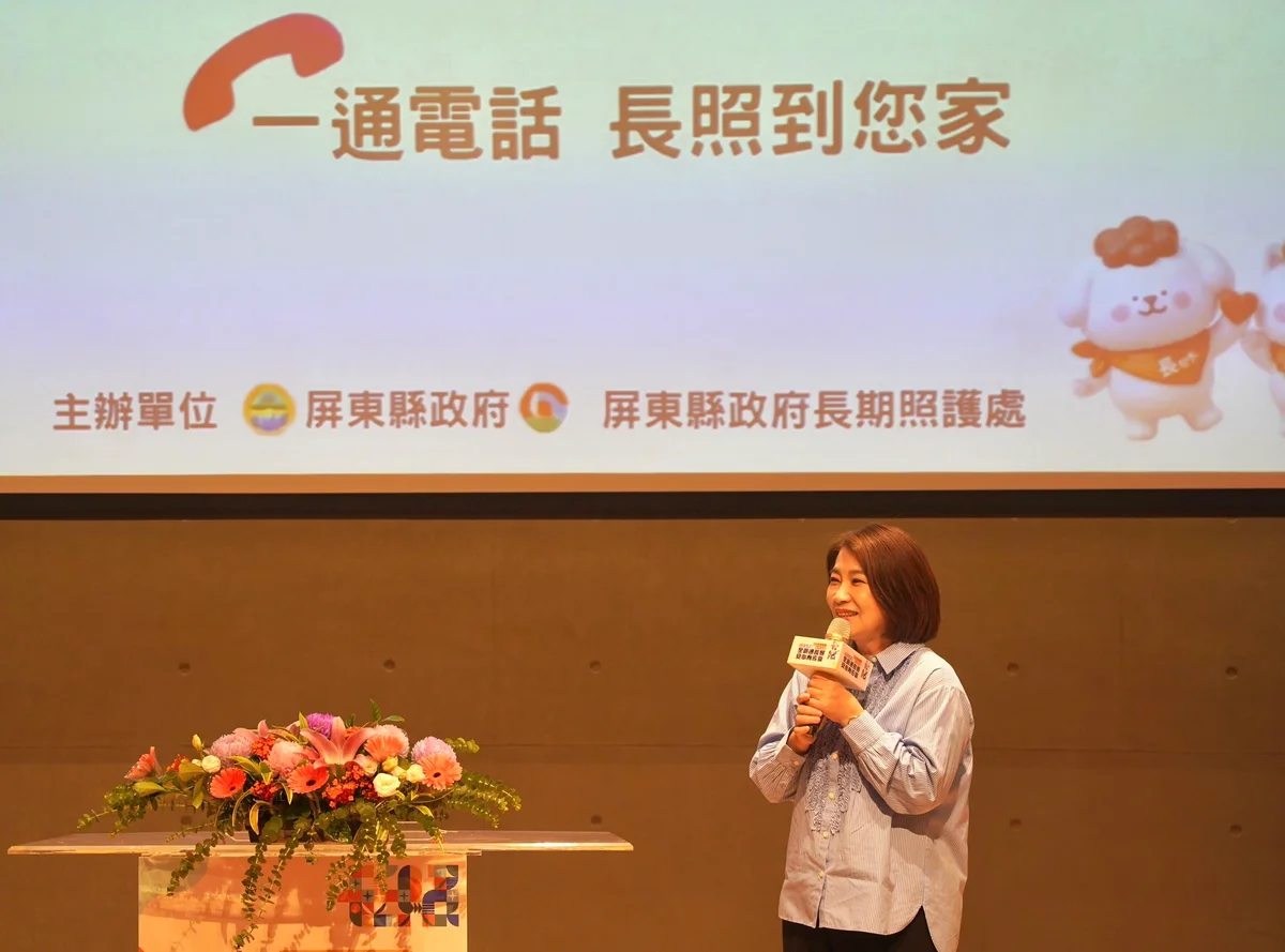 圖片來源:澄傳媒