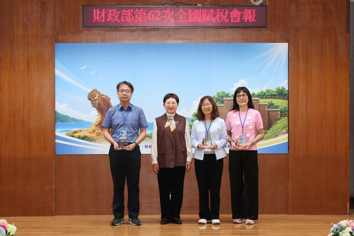 臺南財稅局抱回三獎 房屋稅稅基努力度六都第一
