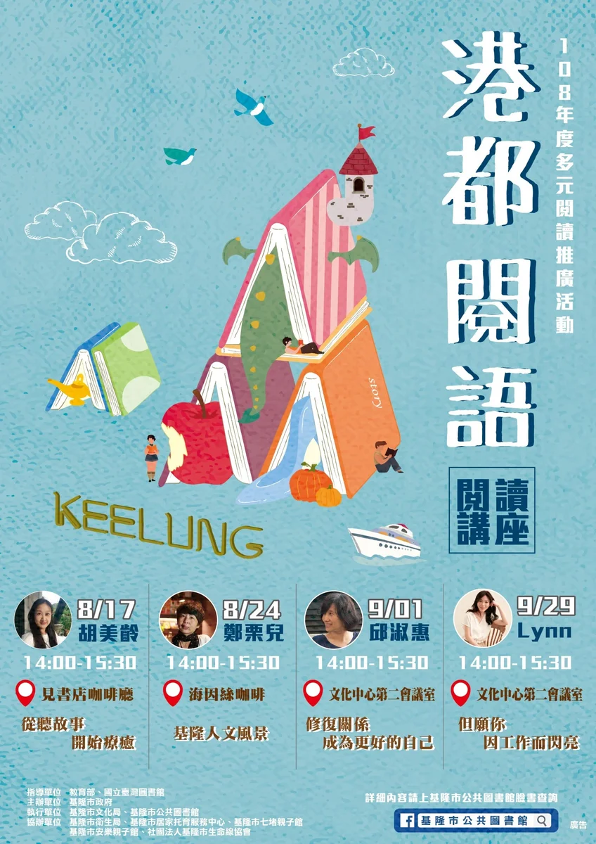 圖片來源：在地新聞