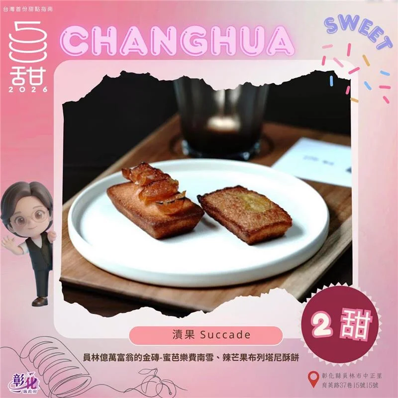 圖片來源：地新聞