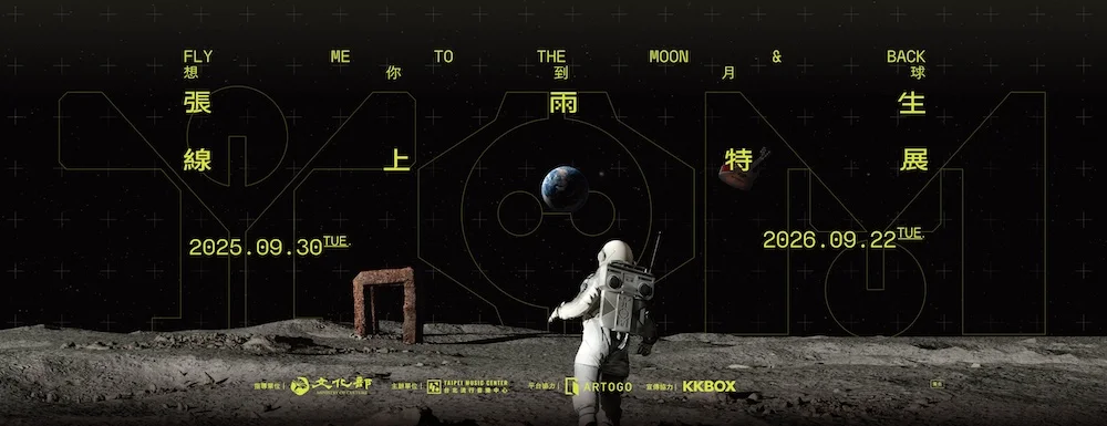 圖片來源:澄傳媒