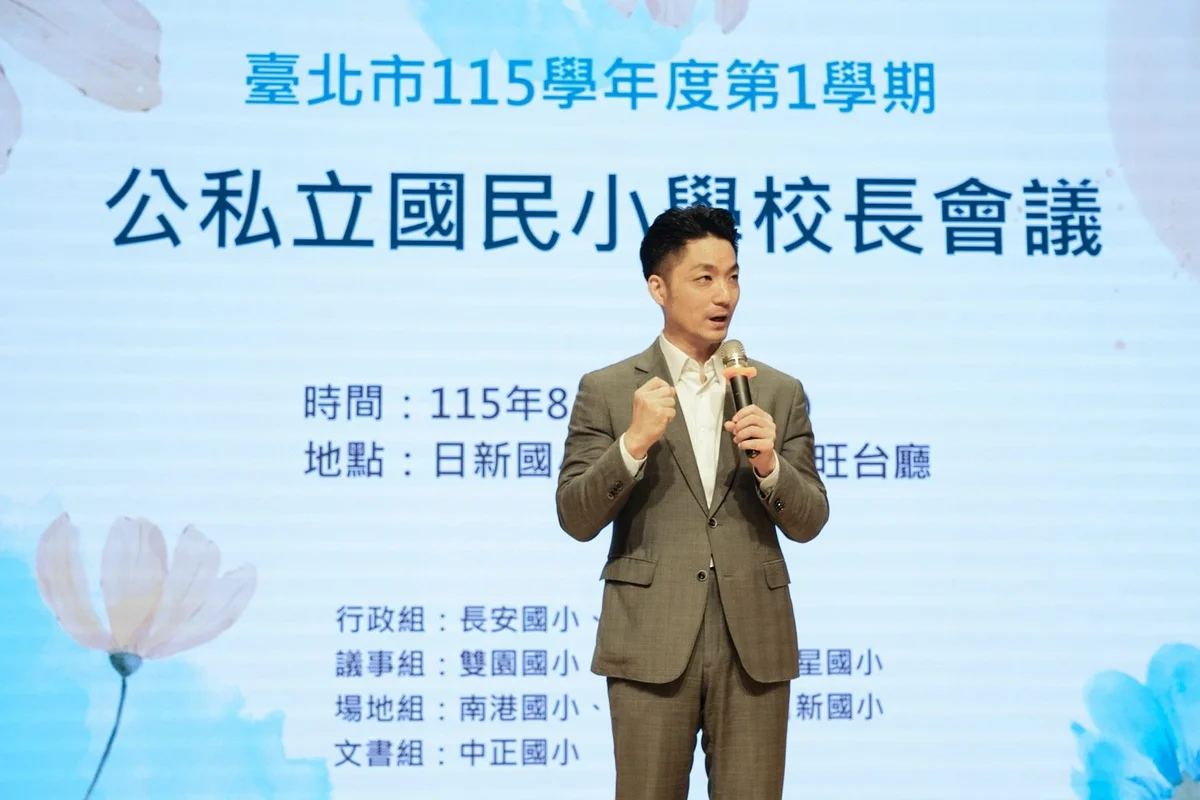 圖片來源:澄傳媒