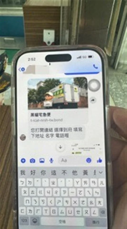 圖片來源：澄傳媒