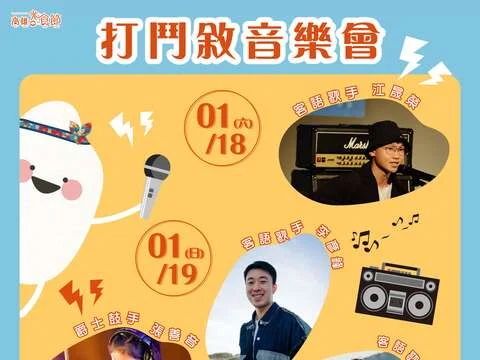 圖片來源:在地新聞