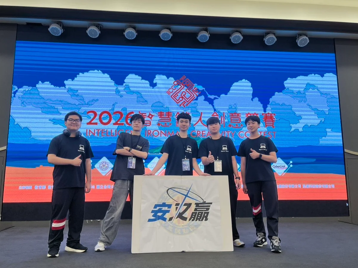 圖片來源:澄傳媒