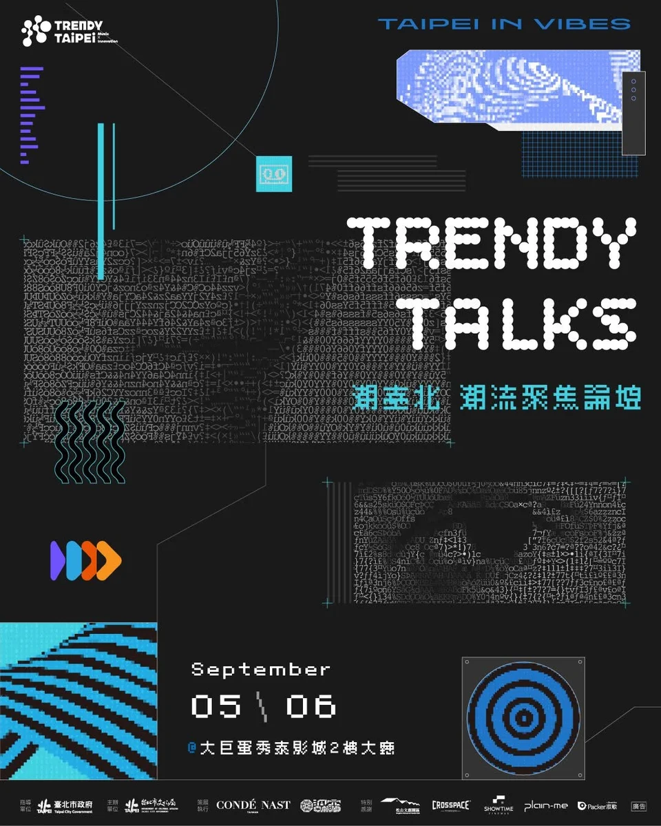 圖片來源：澄傳媒