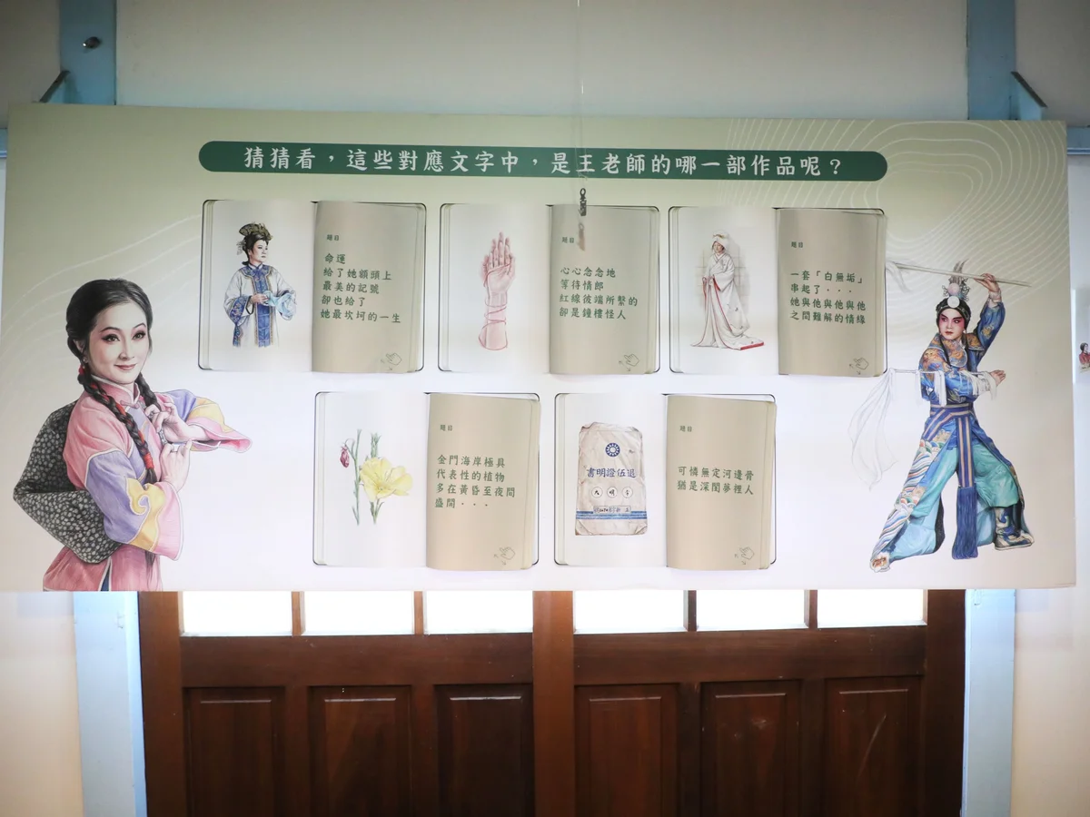 圖片來源:在地新聞