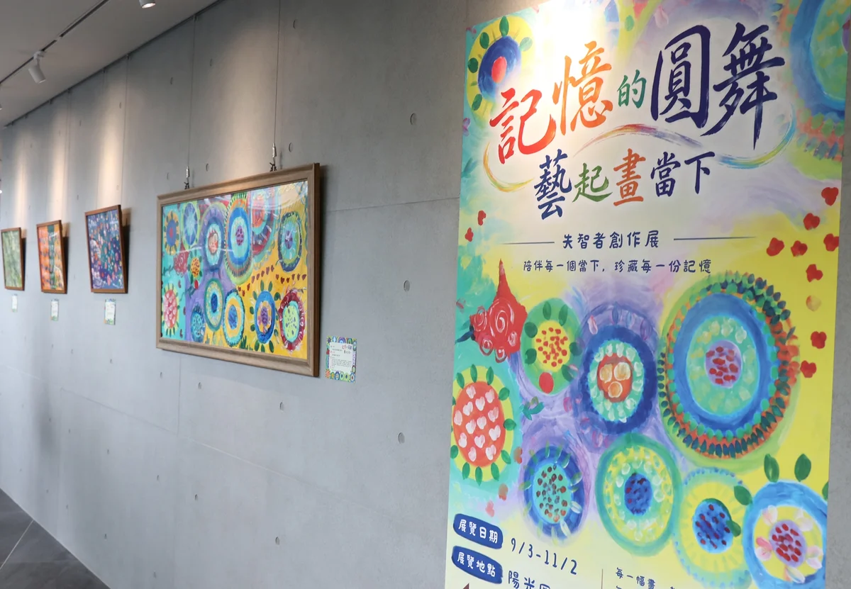 圖片來源:澄傳媒