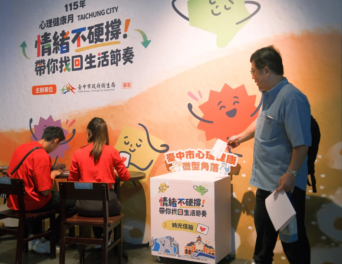 圖片來源：澄傳媒